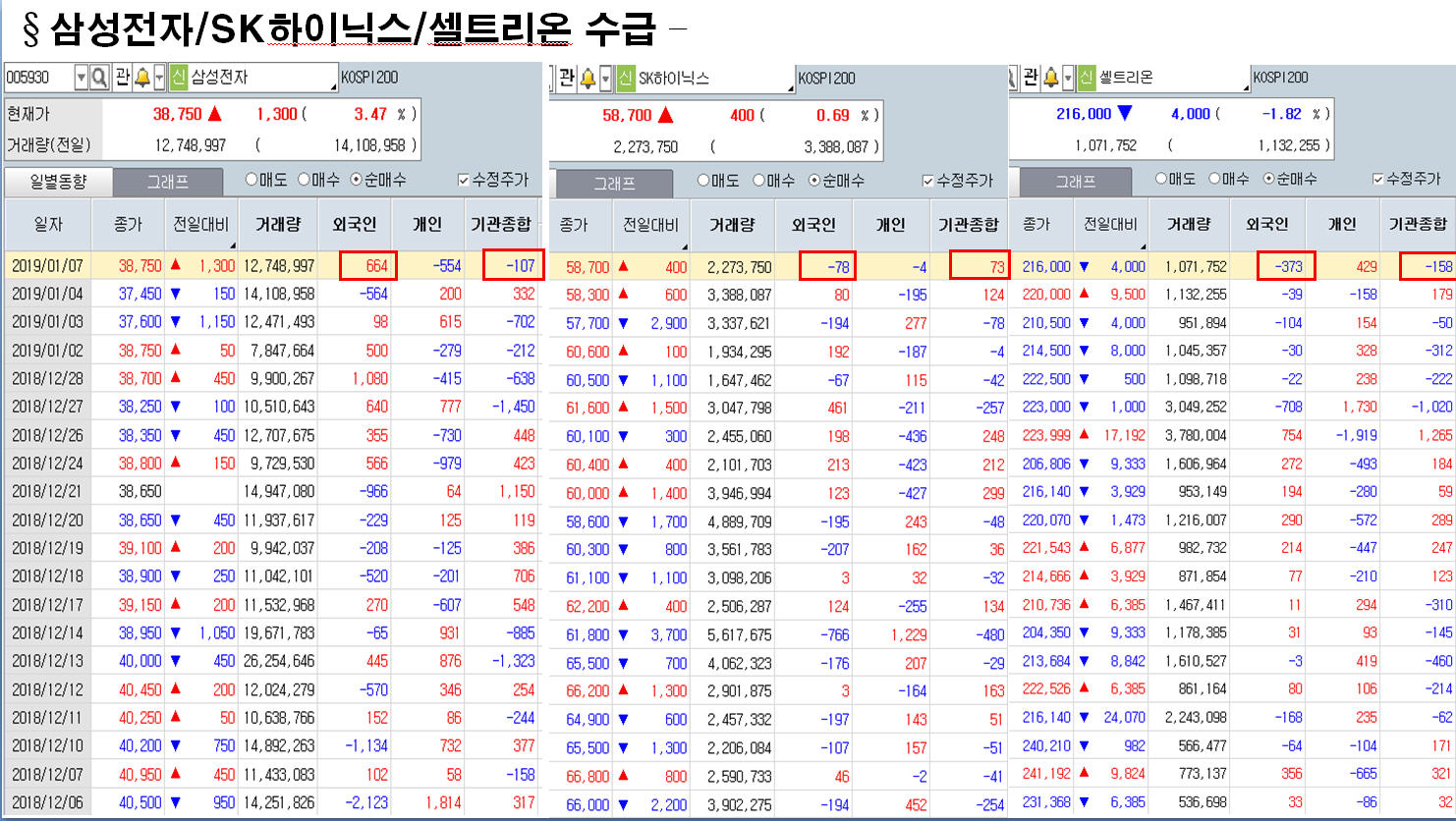 dain-2019 01 07 22 00 0035.jpg