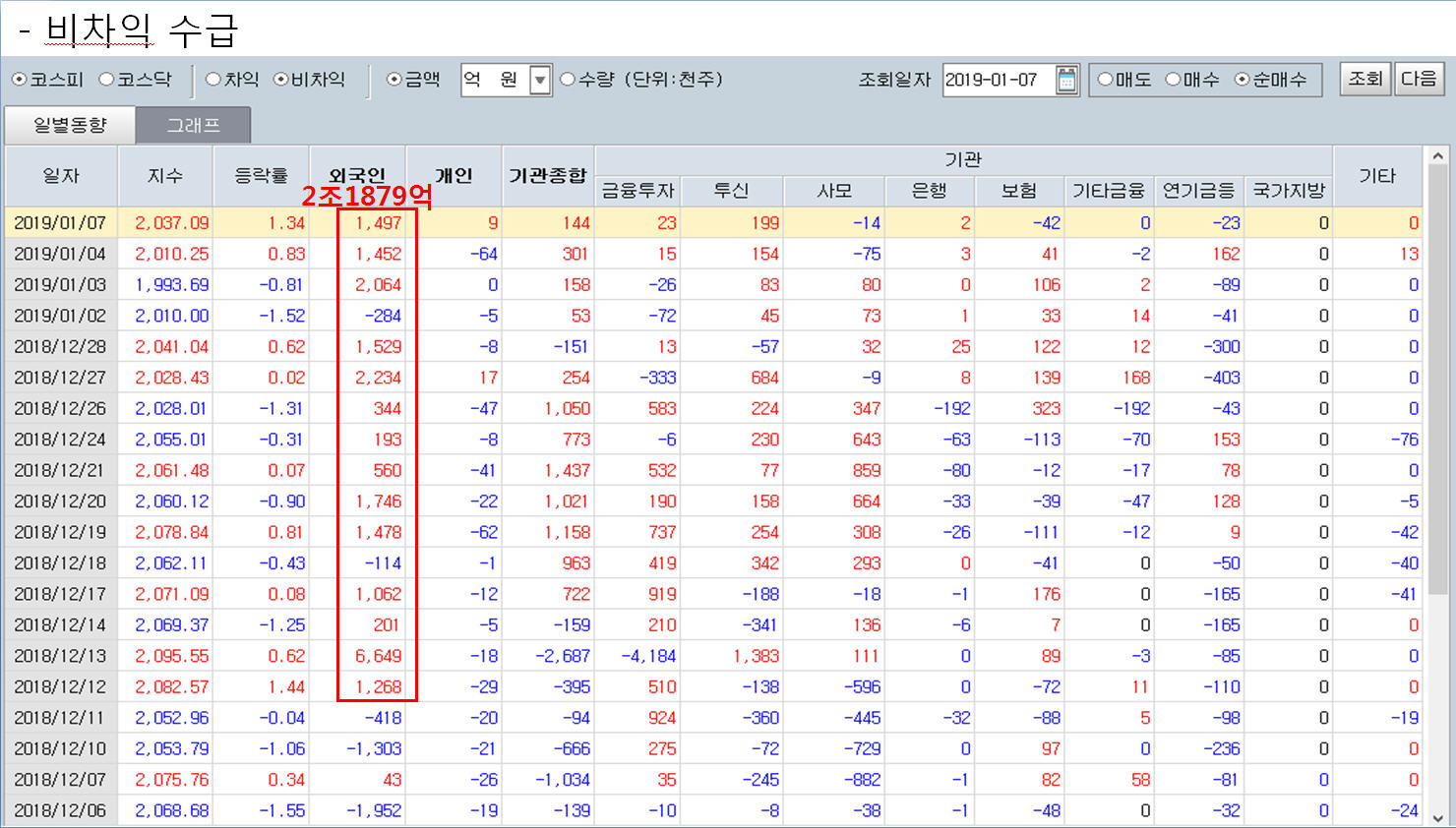 dain-2019 01 07 23 15 0038.jpg