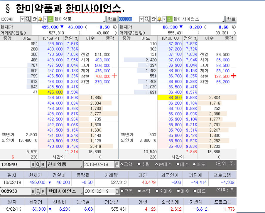 dain-2018 02 19 22 02 0055.jpg