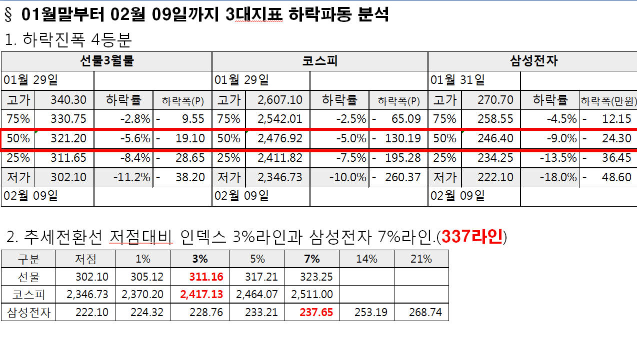 dain-2018 02 19 22 29 0062.jpg