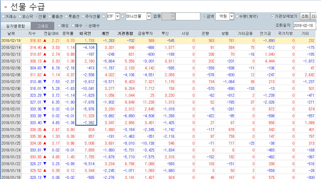 dain-2018 02 19 22 48 0067.jpg