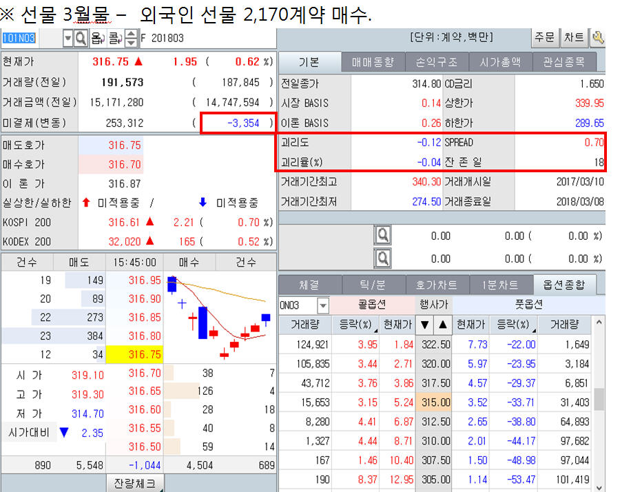 dain-2018 02 19 22 55 0070.jpg