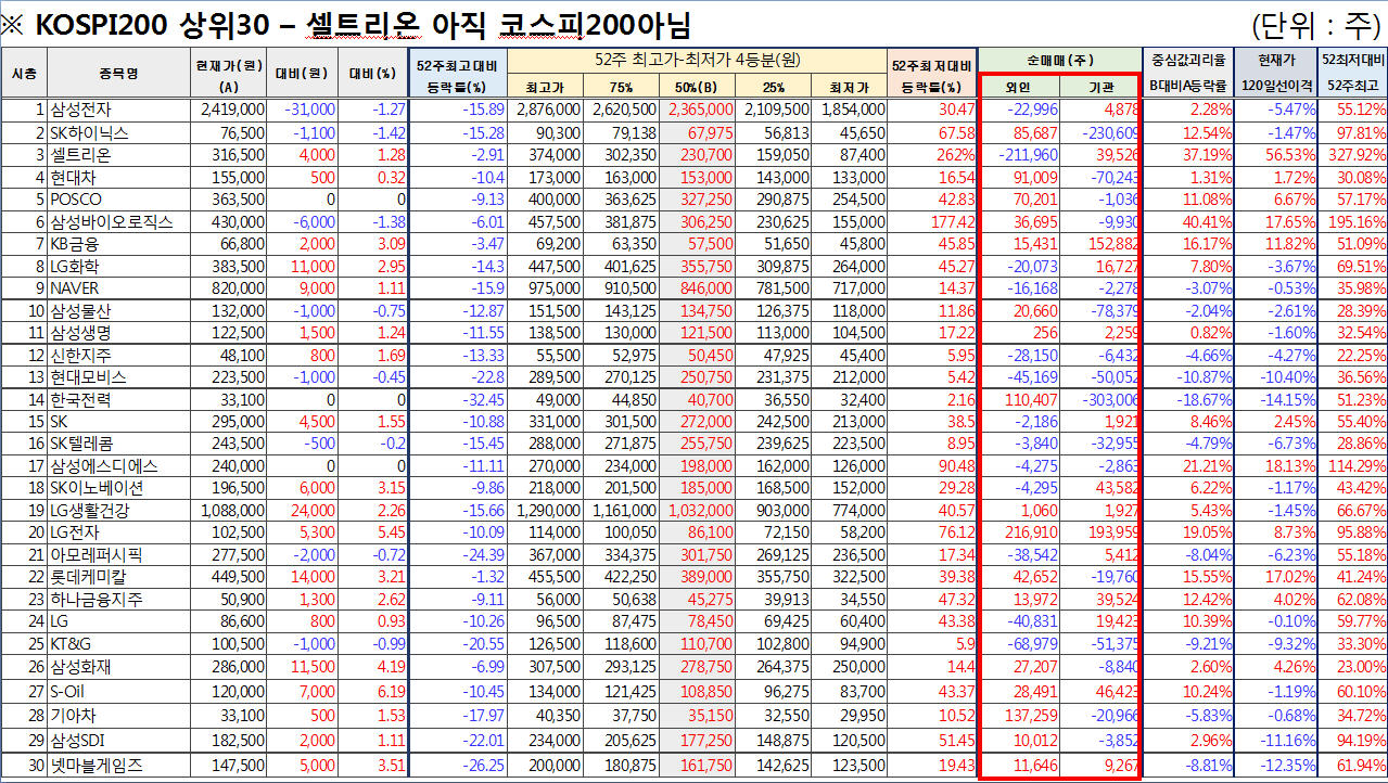 dain-2018 02 19 23 00 0072.jpg