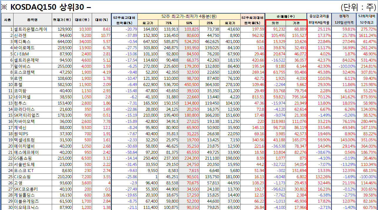 dain-2018 02 19 23 00 0073.jpg