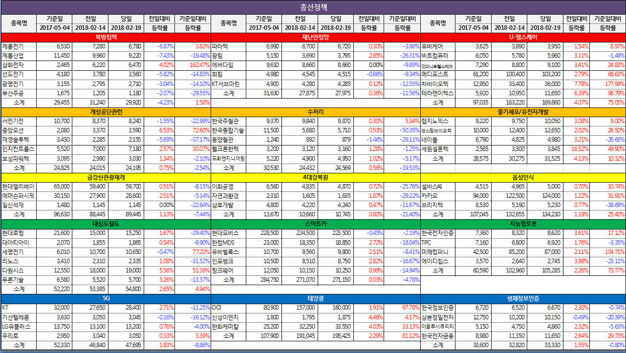 dain-2018 02 19 23 05 0075.jpg