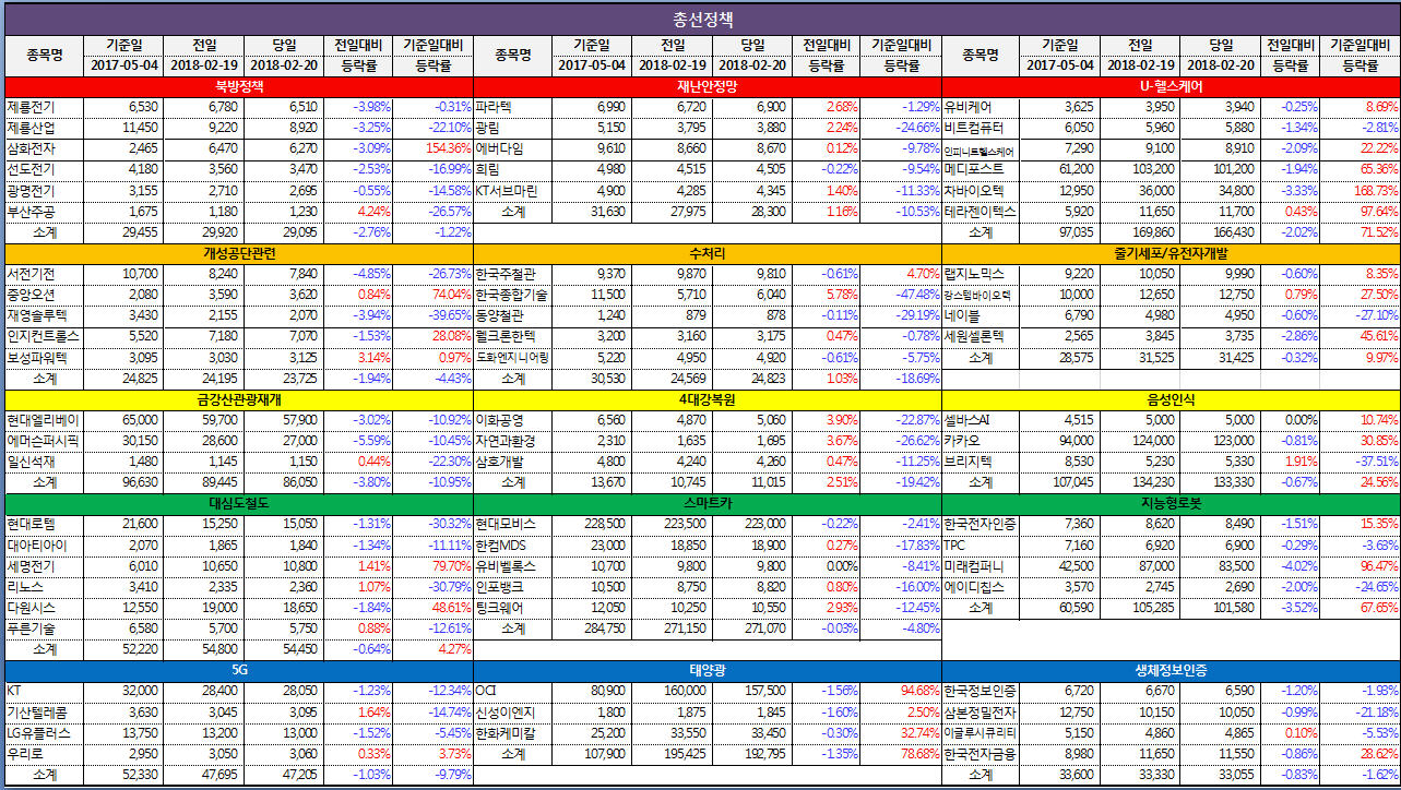 dain-2018 02 20 23 37 0076.jpg