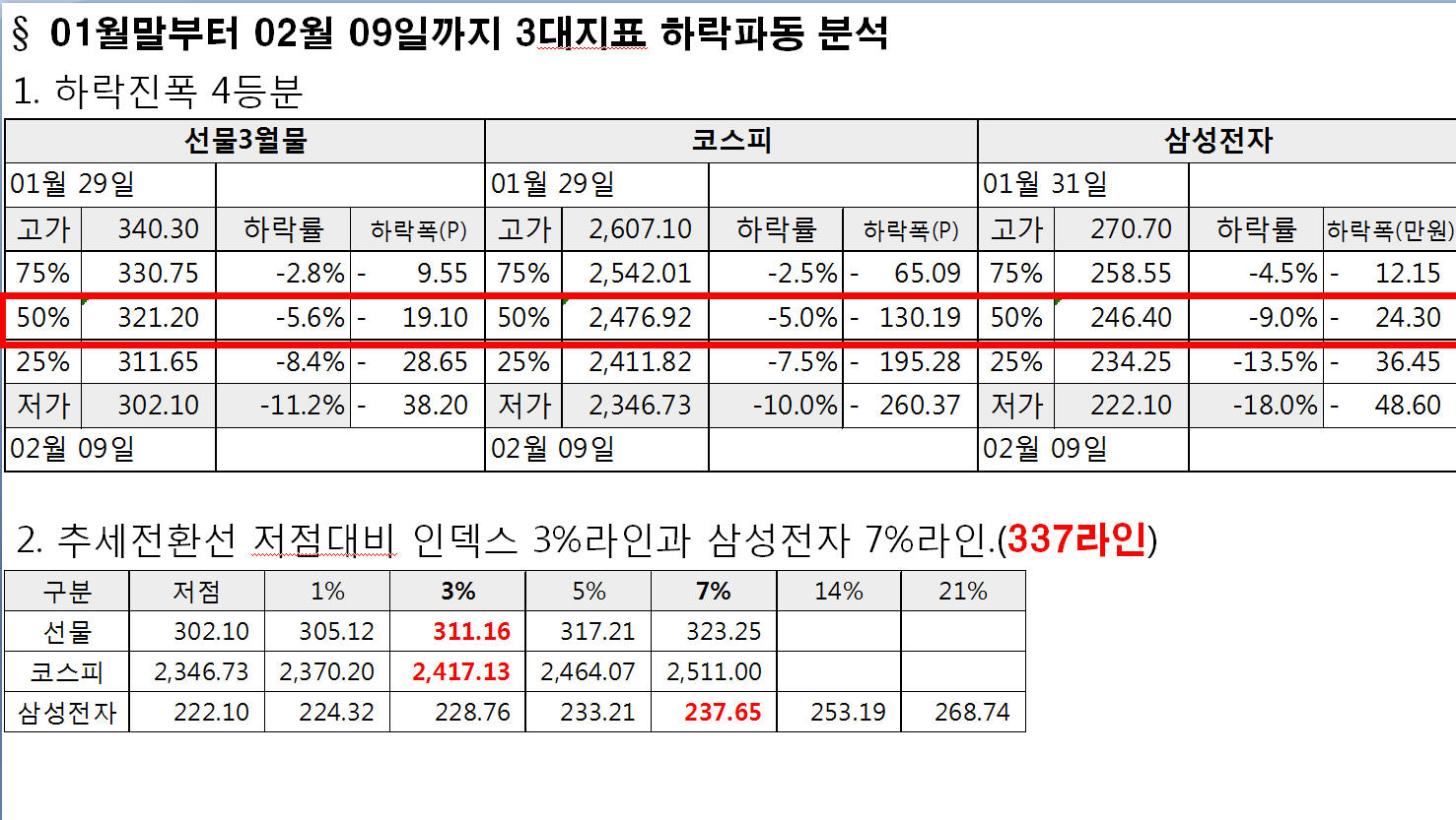 dain-2018 02 21 23 15 0065.jpg