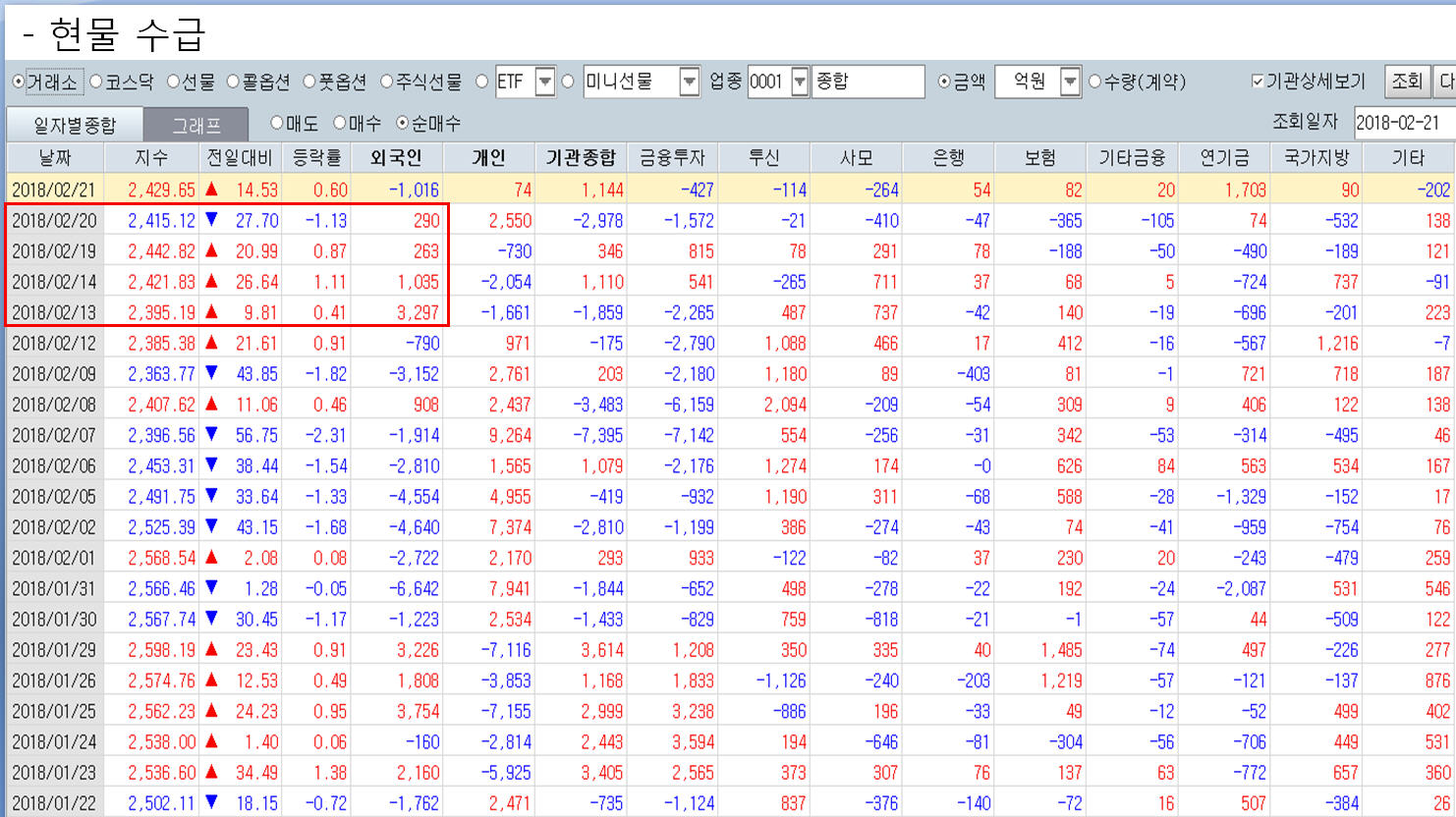 dain-2018 02 21 23 37 0073.jpg