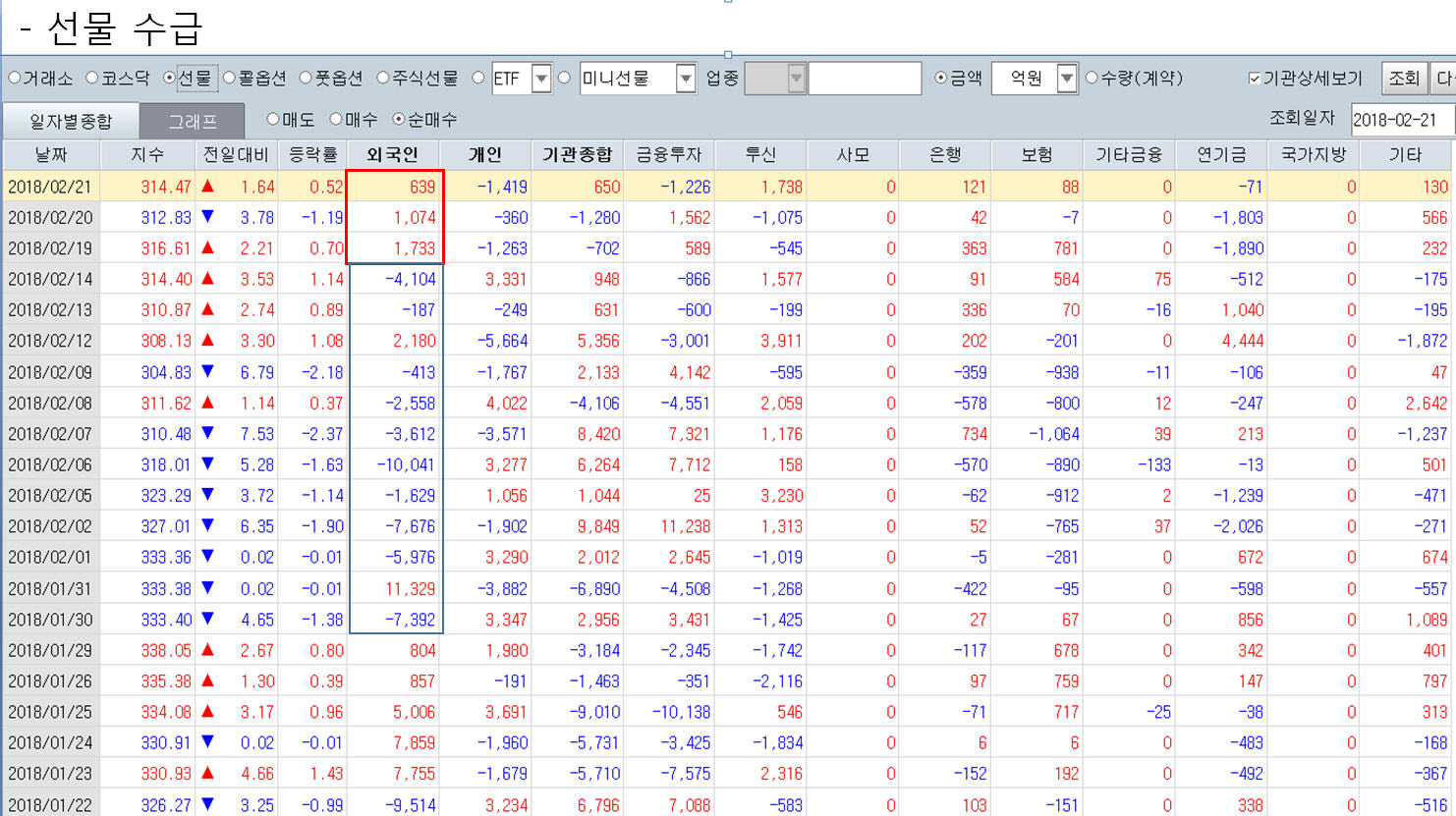 dain-2018 02 21 23 37 0074.jpg