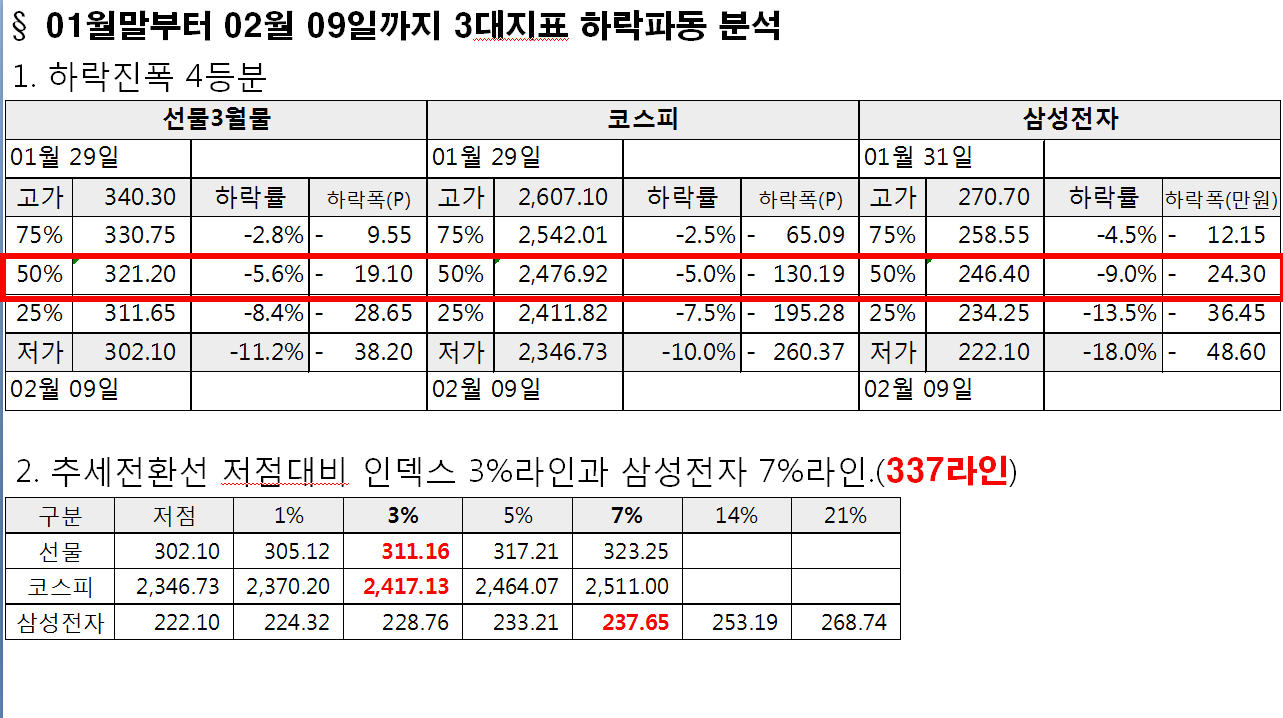 dain-2018 02 25 20 59 0054.jpg