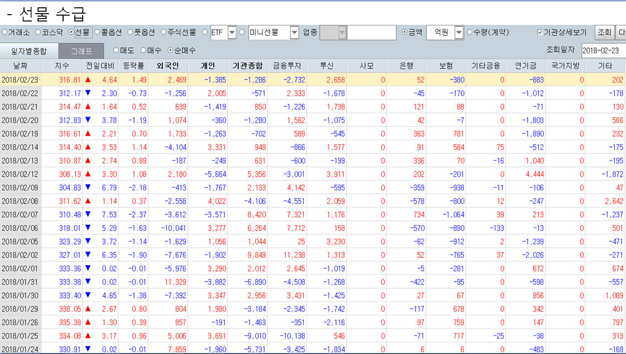 dain-2018 02 25 21 21 0064.jpg