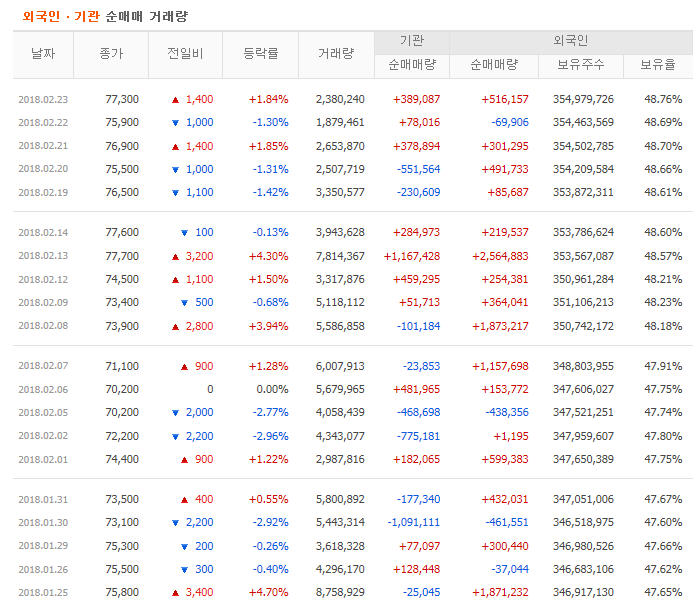 dain-2018 02 25 21 26 0067.jpg