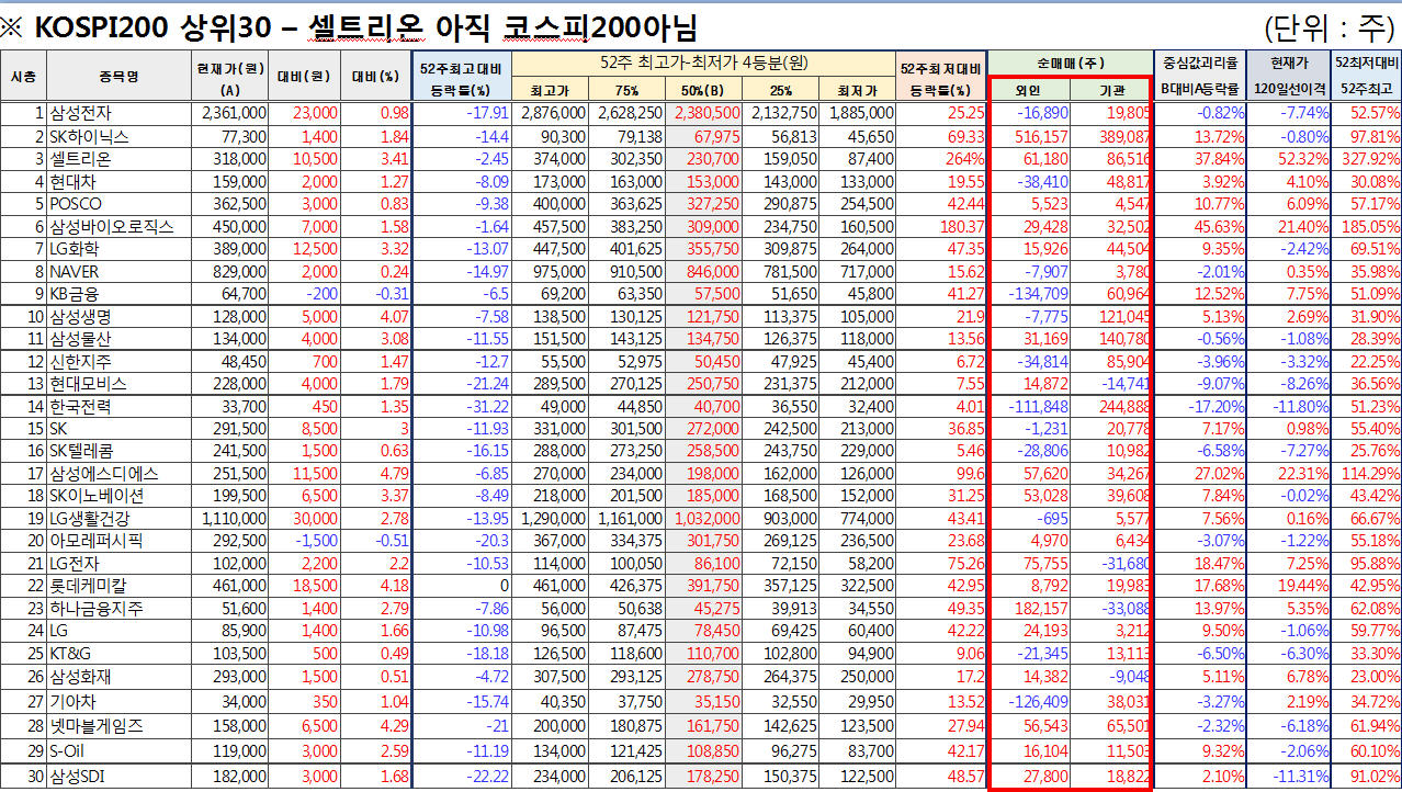 dain-2018 02 25 21 26 0068.jpg