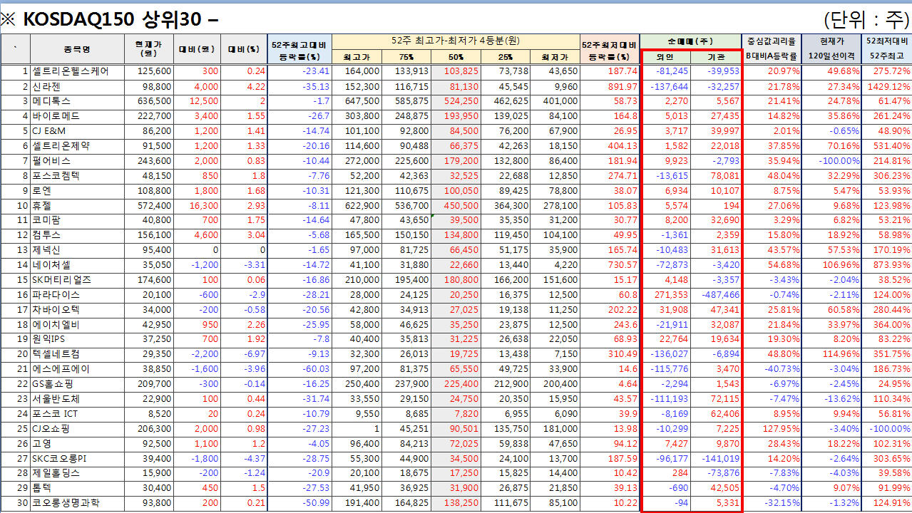 dain-2018 02 25 21 26 0069.jpg