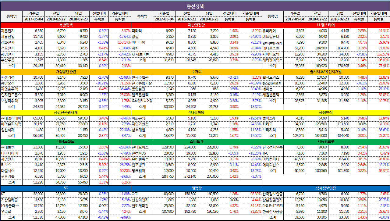 dain-2018 02 25 21 34 0071.jpg