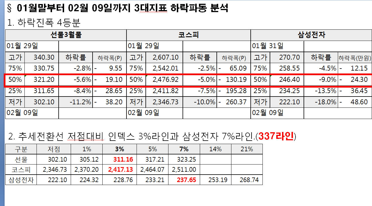 dain-2018 02 26 21 52 0044.jpg
