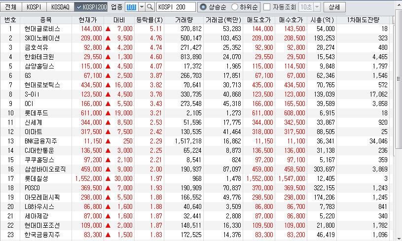 dain-2018 02 26 22 27 0057.jpg