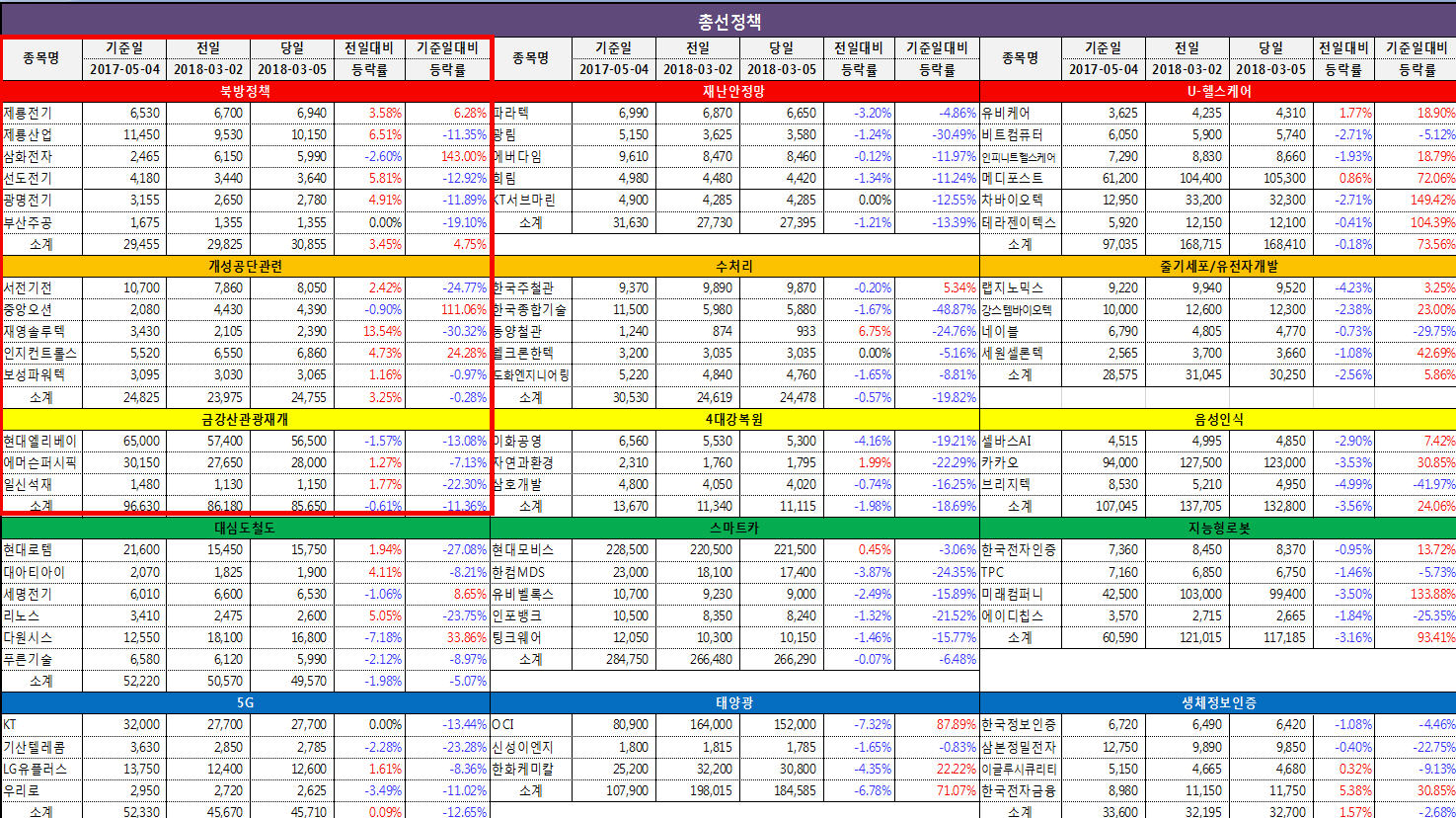 dain-2018 03 05 22 56 0075.jpg