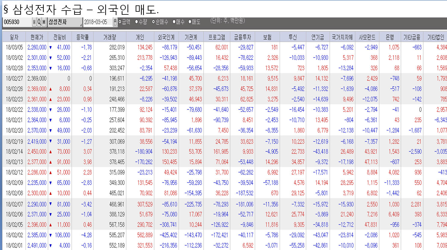 dain-2018 03 05 23 01 0082.jpg