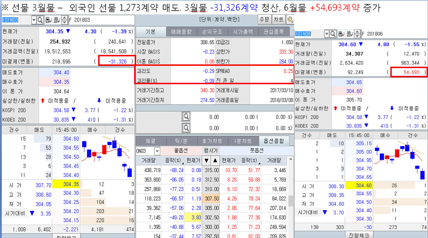 dain-2018 03 05 23 00 0079.jpg