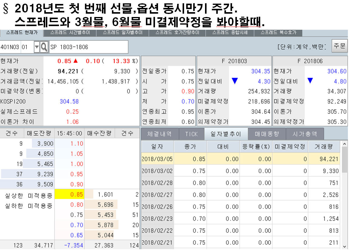 dain-2018 03 05 23 00 0078.jpg