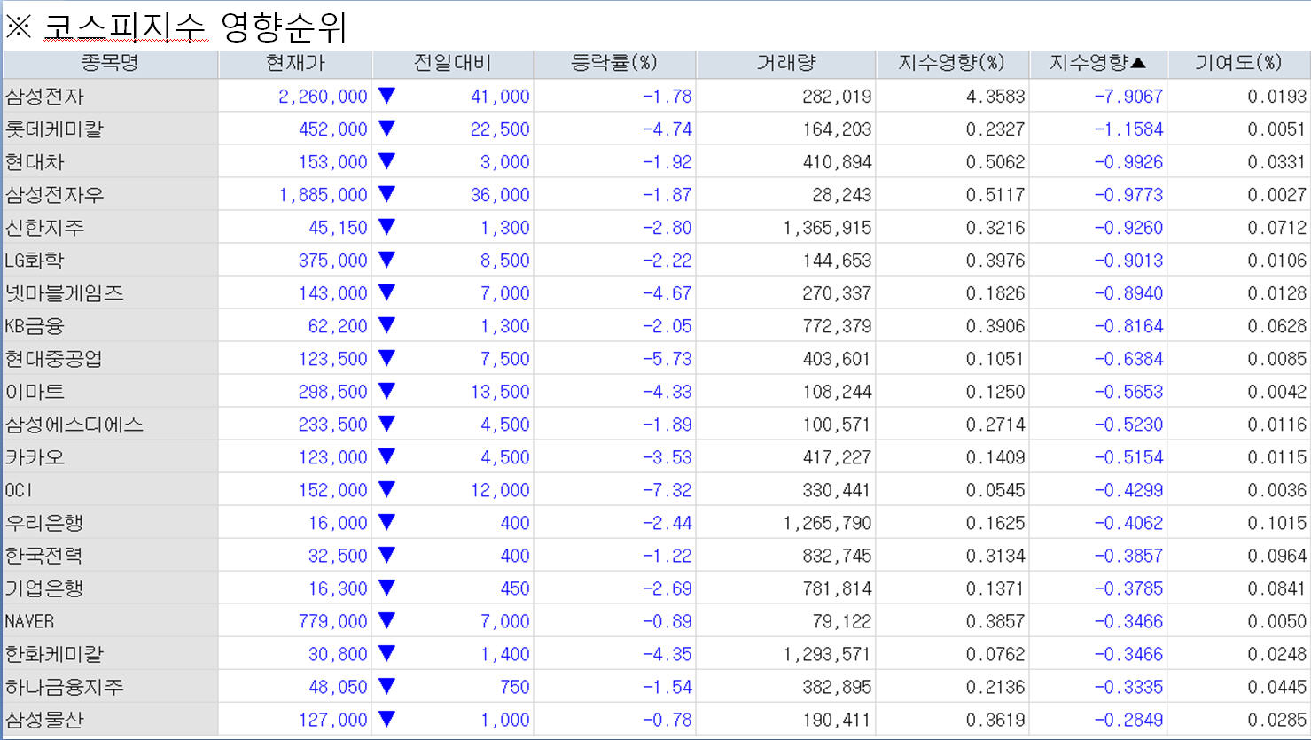 dain-2018 03 05 23 11 0086.jpg