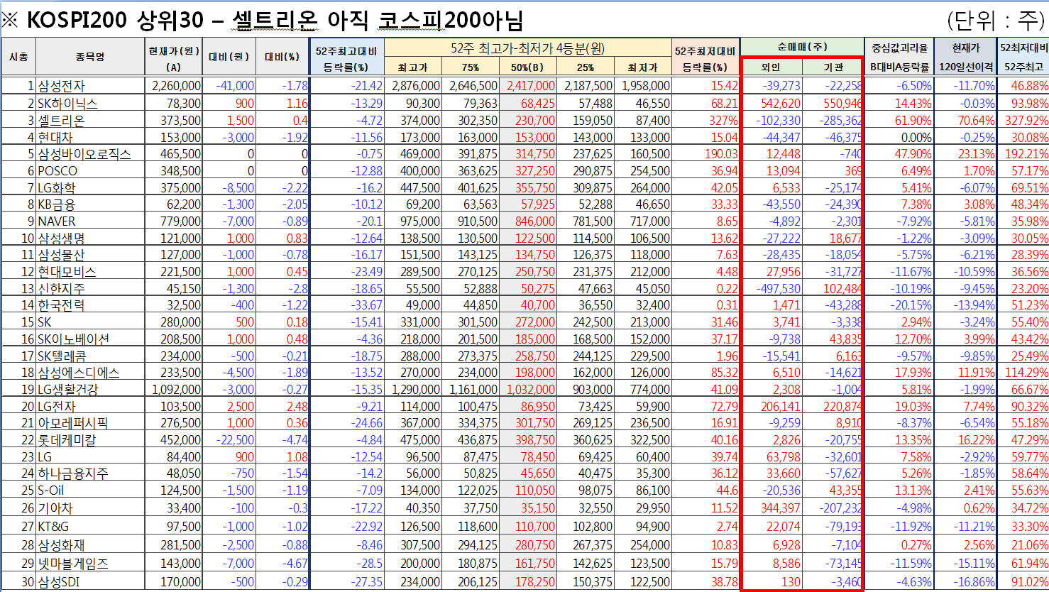 dain-2018 03 05 23 14 0087.jpg