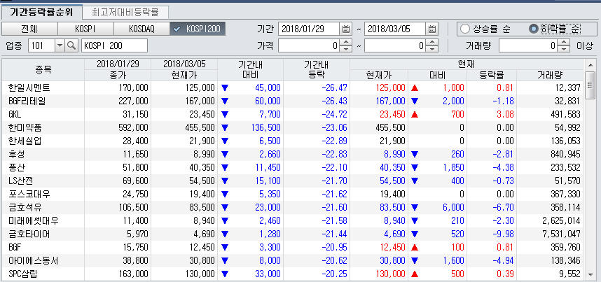 dain-2018 03 05 23 19 0090.jpg