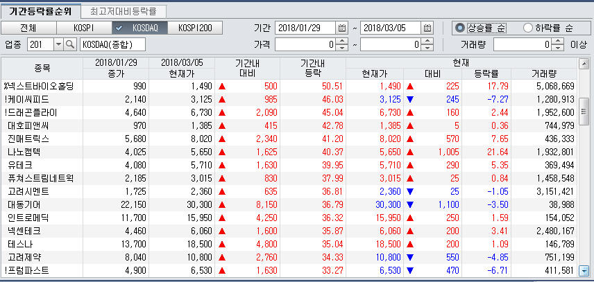 dain-2018 03 05 23 22 0093.jpg