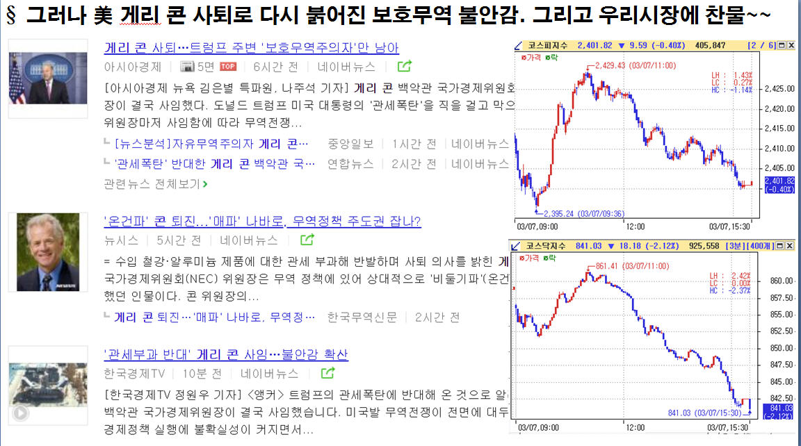 dain-2018 03 07 21 38 0069.jpg