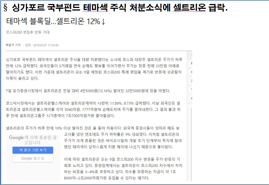 dain-2018 03 07 21 50 0073.jpg