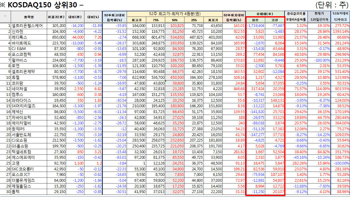 dain-2018 03 07 22 15 0089.jpg
