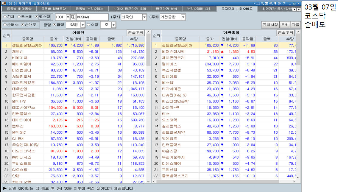 dain-2018 03 07 22 16 0091.jpg