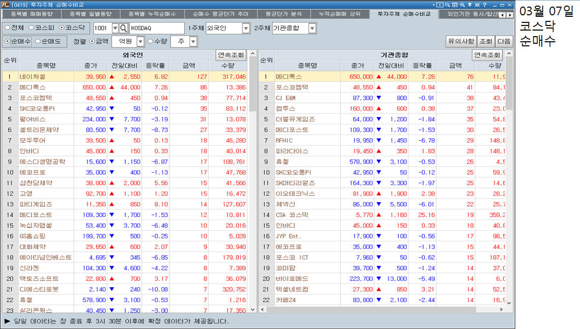 dain-2018 03 07 22 15 0090.jpg