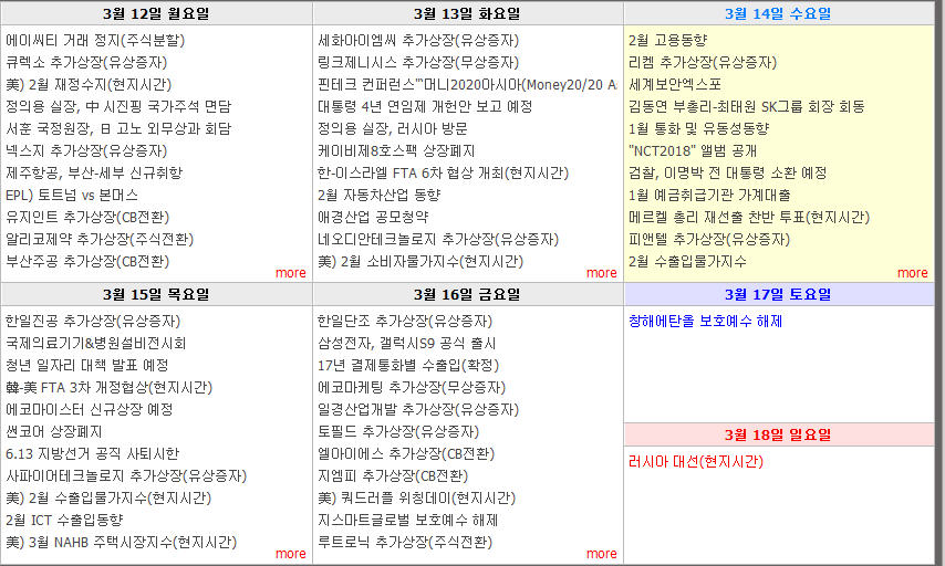 dain-2018 03 14 22 38 0000.jpg