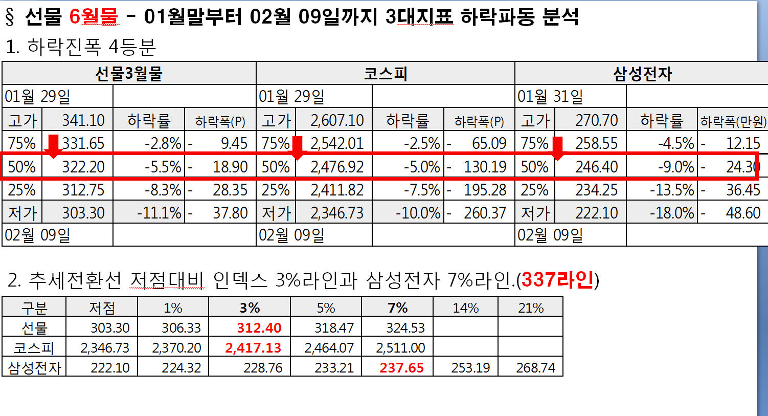 dain-2018 03 14 23 30 0008.jpg