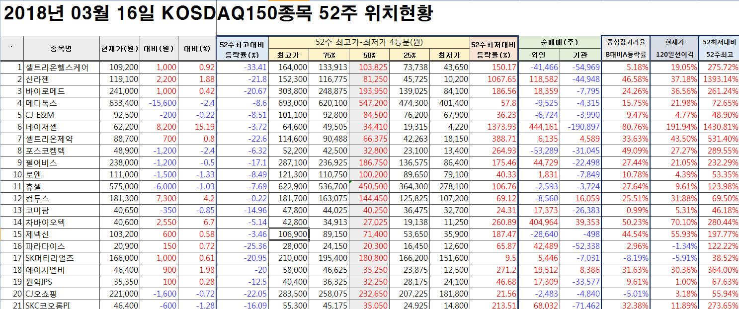 dain-2018 03 19 22 05 0078.jpg