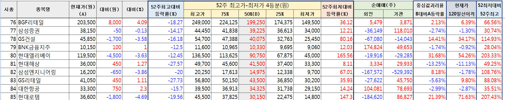 dain-2018 06 14 19 09 0023.jpg