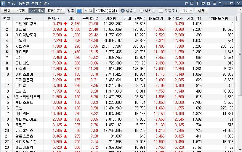 dain-2018 06 14 19 29 0028.jpg