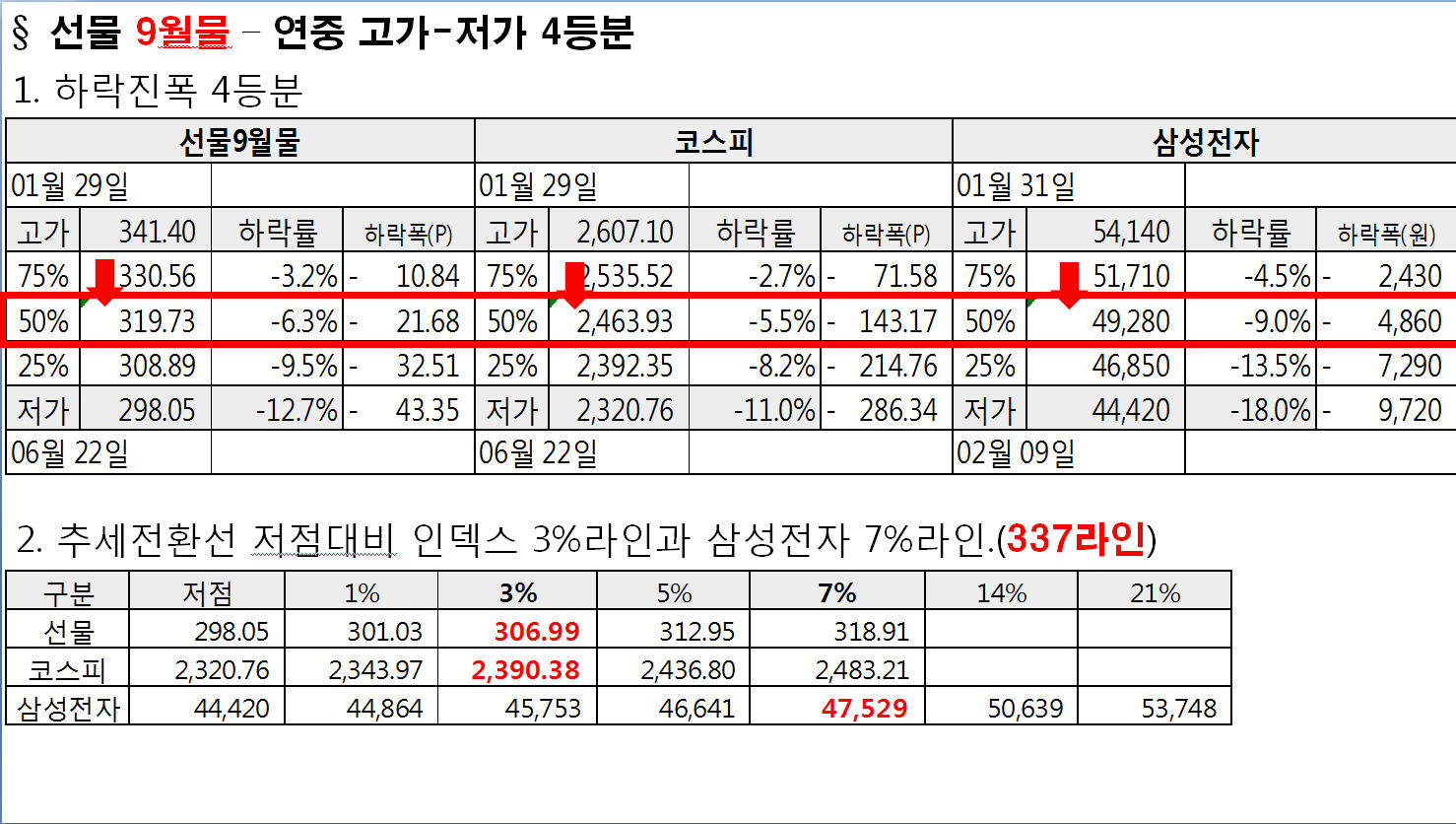 dain-2018 06 25 21 24 0050.jpg