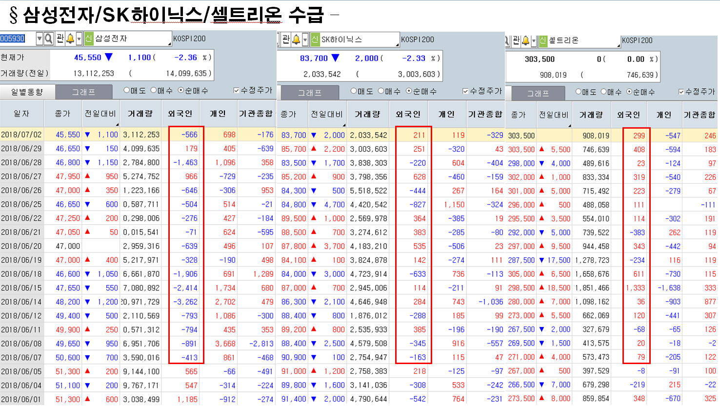 dain-2018 07 03 15 57 0035.jpg