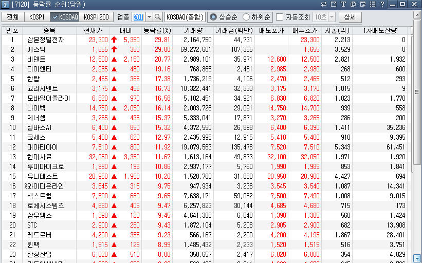 dain-2018 07 03 16 01 0038.jpg