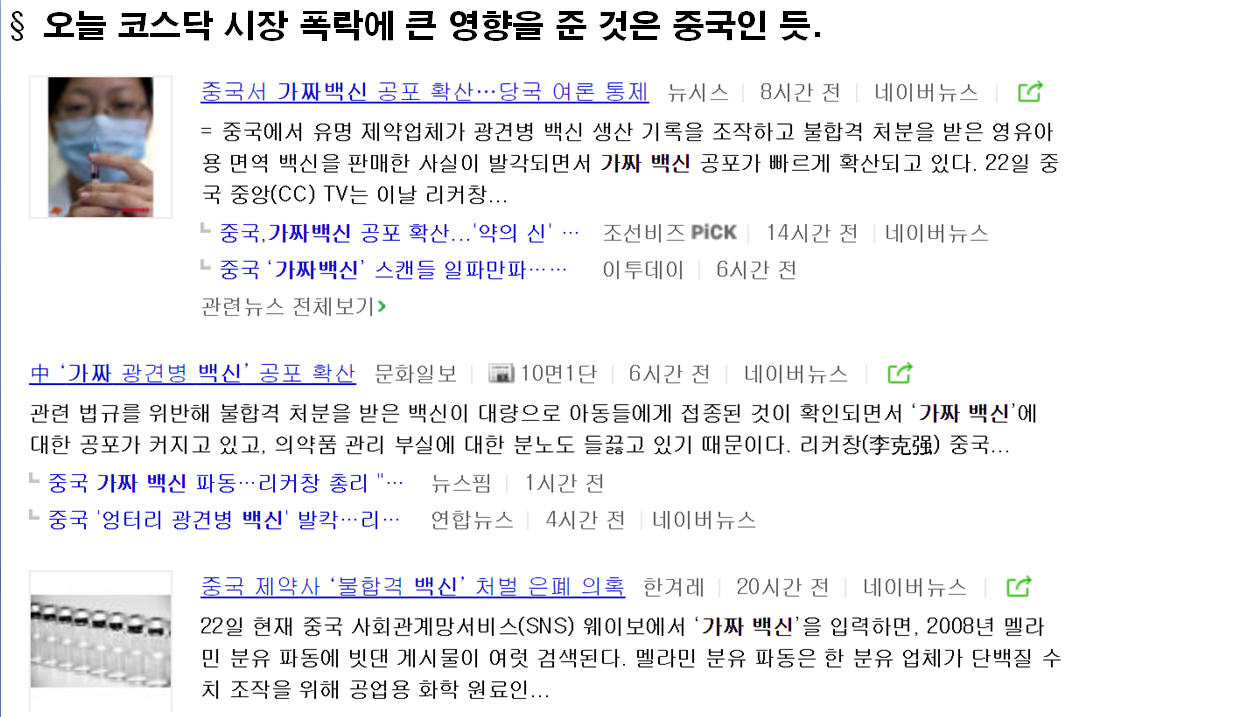 dain-2018 07 23 22 14 0049.jpg