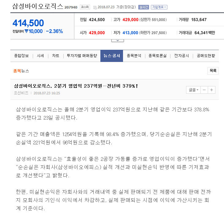 dain-2018 07 23 22 30 0058.jpg