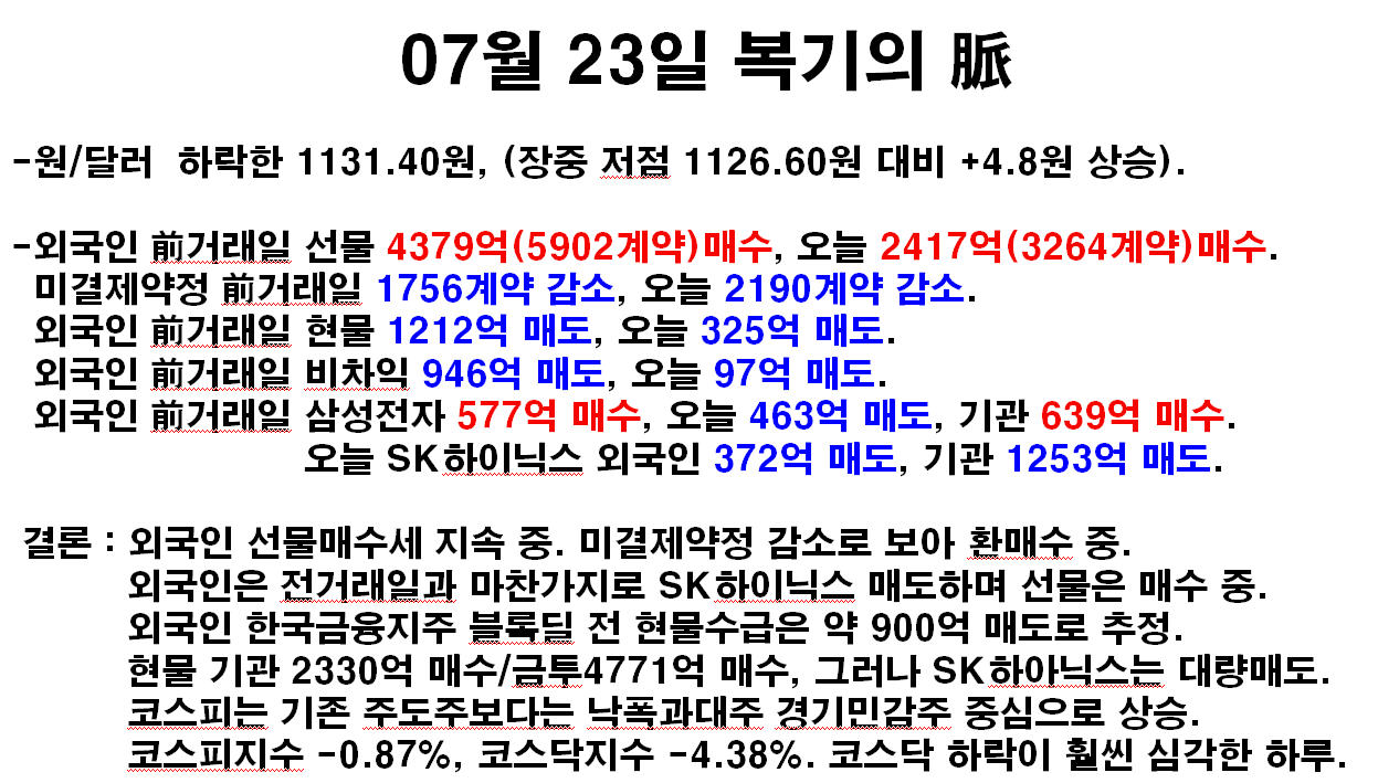 dain-2018 07 23 22 32 0060.jpg