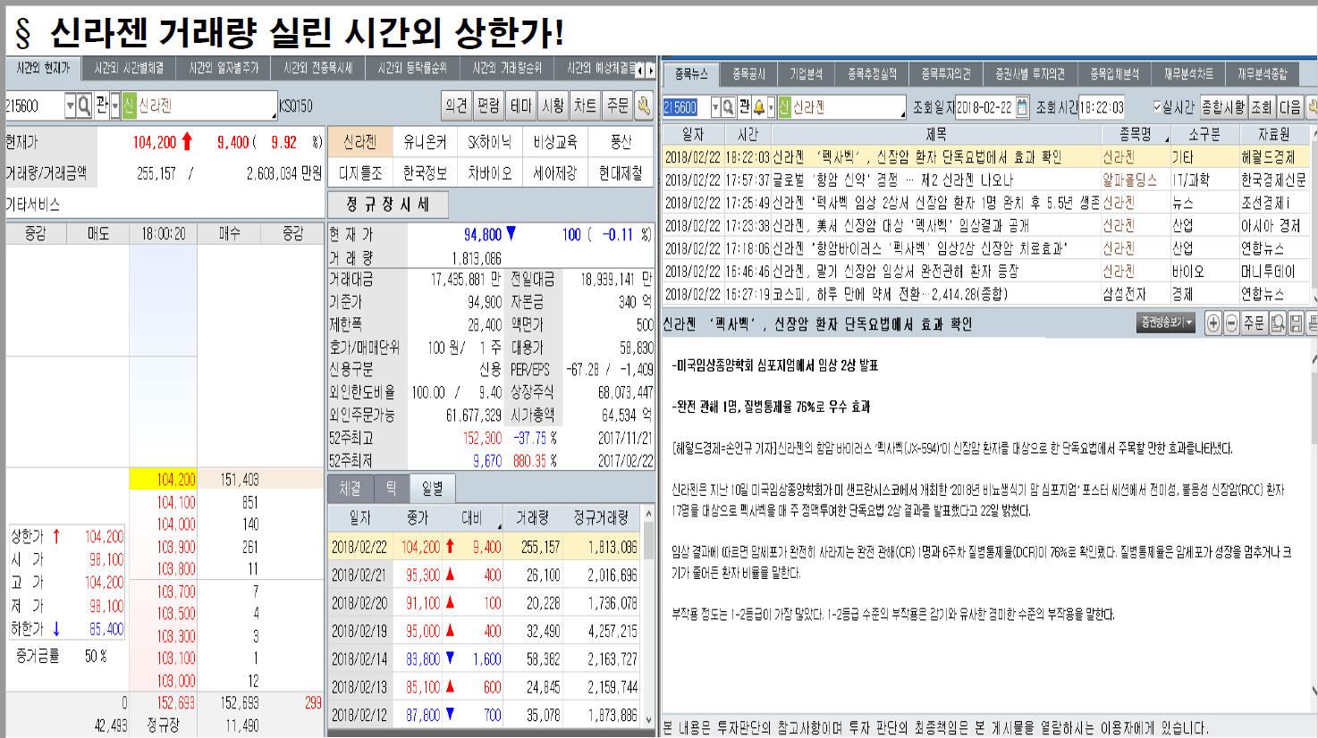dain-2018 02 22 20 41 0058.jpg