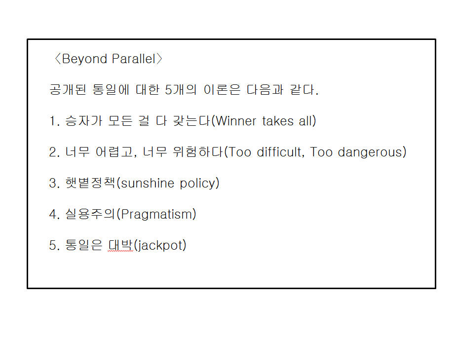 dain-2018 03 10 13 33 0023