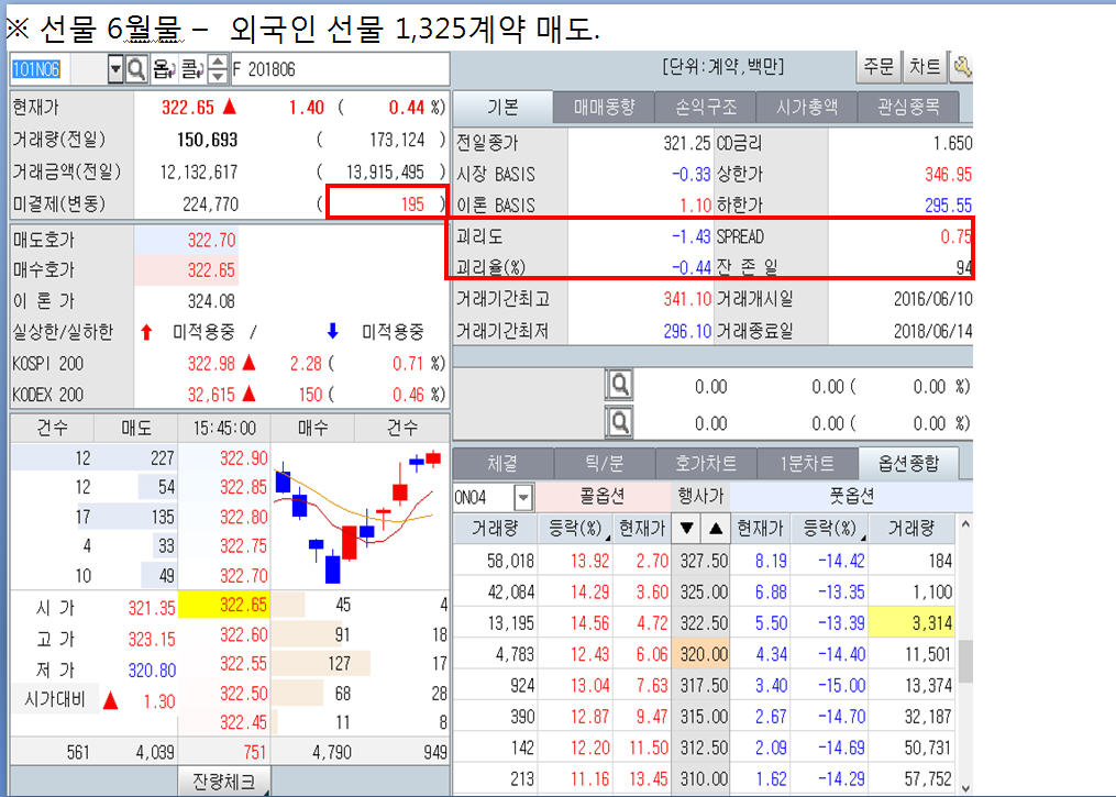 dain-2018 03 13 20 06 0083.jpg