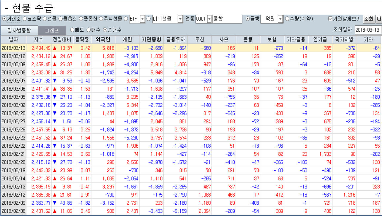 dain-2018 03 13 19 59 0079.jpg