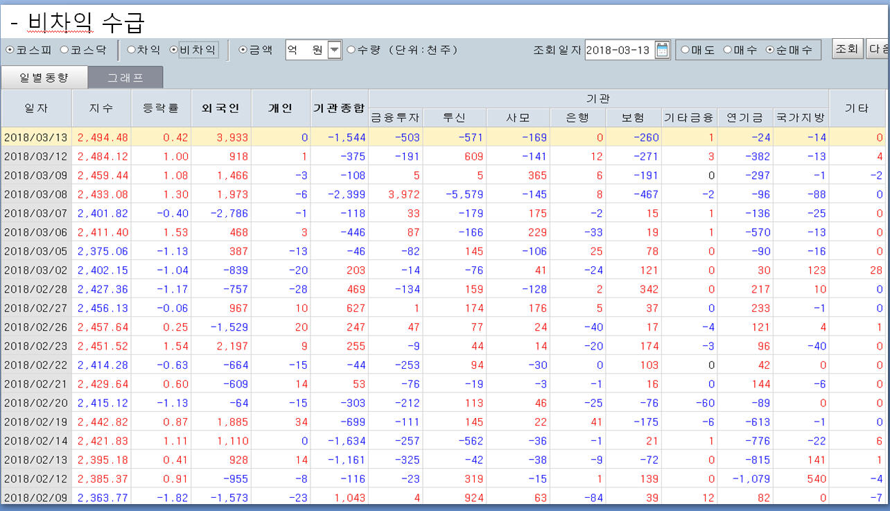 dain-2018 03 13 19 59 0081.jpg